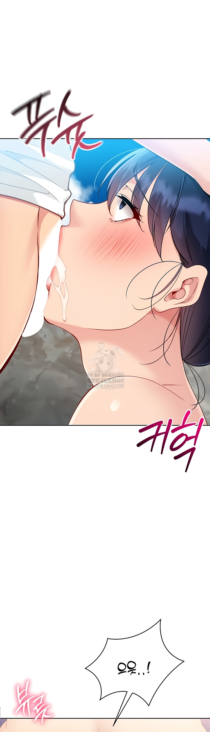 Set It! Raw - Chapter 69 Page 39