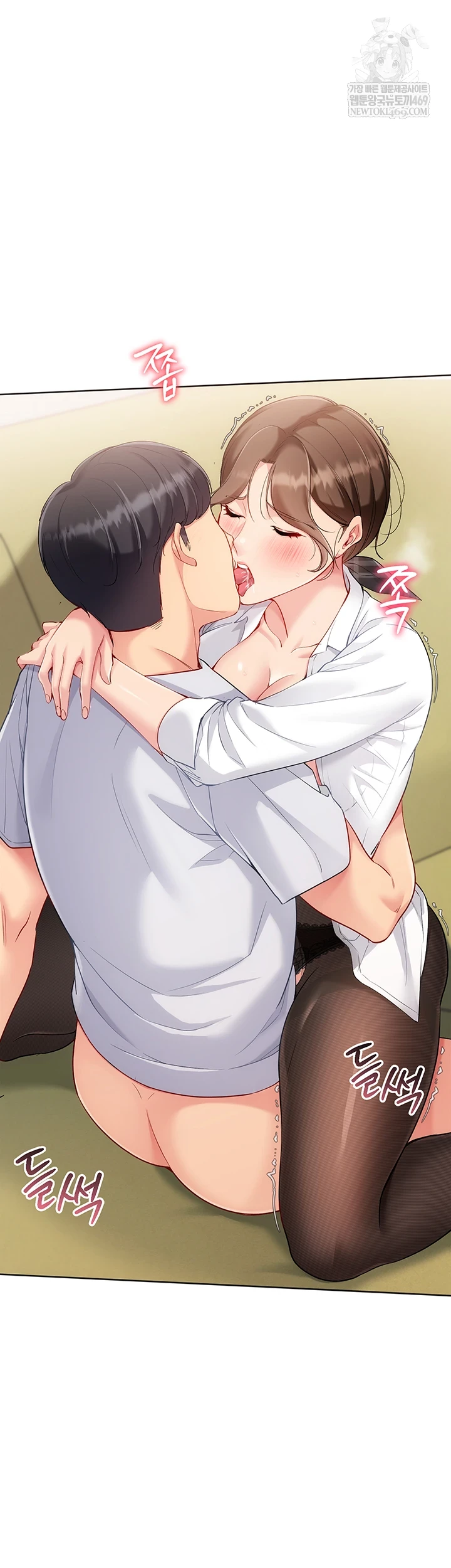 Set It! Raw - Chapter 83 Page 7