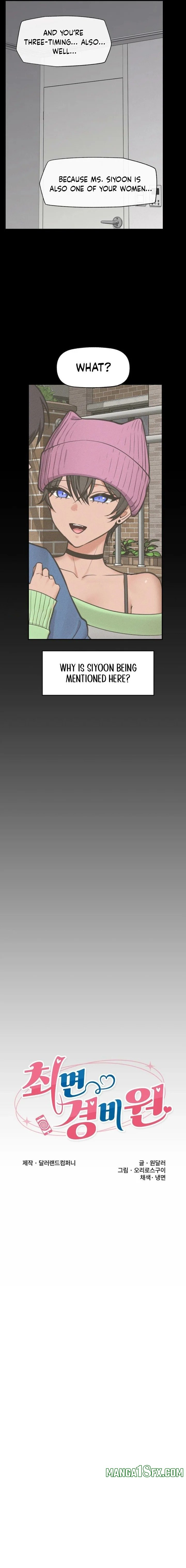 Hypnotist Security Guard - Chapter 88 Page 3