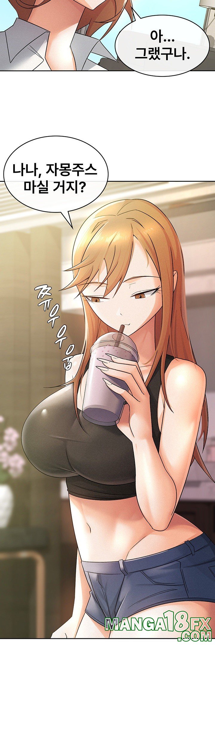 Tax Girlfriend Raw - Chapter 17 Page 17