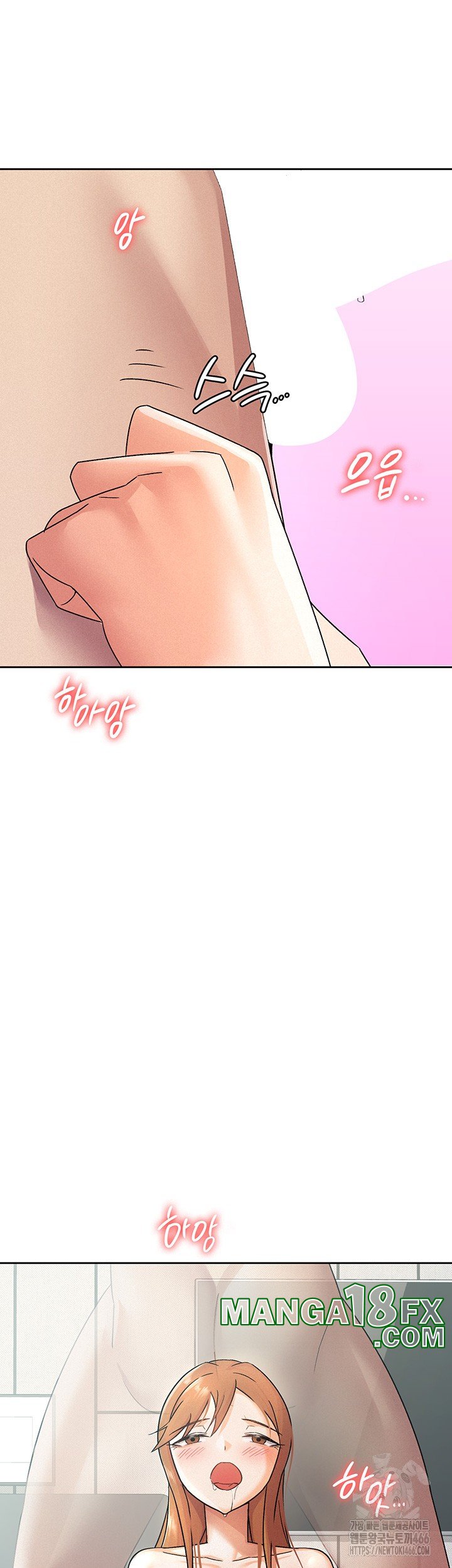 Tax Girlfriend Raw - Chapter 19 Page 11