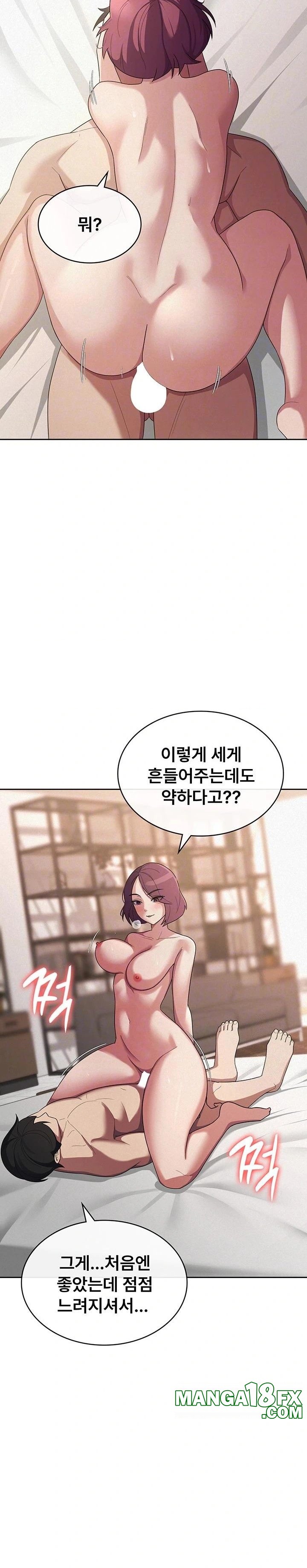 Tax Girlfriend Raw - Chapter 36 Page 10