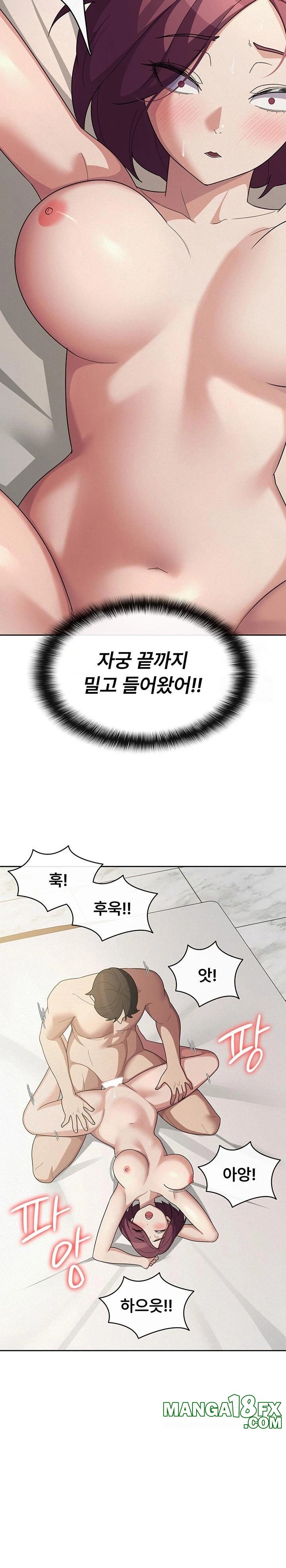 Tax Girlfriend Raw - Chapter 36 Page 15