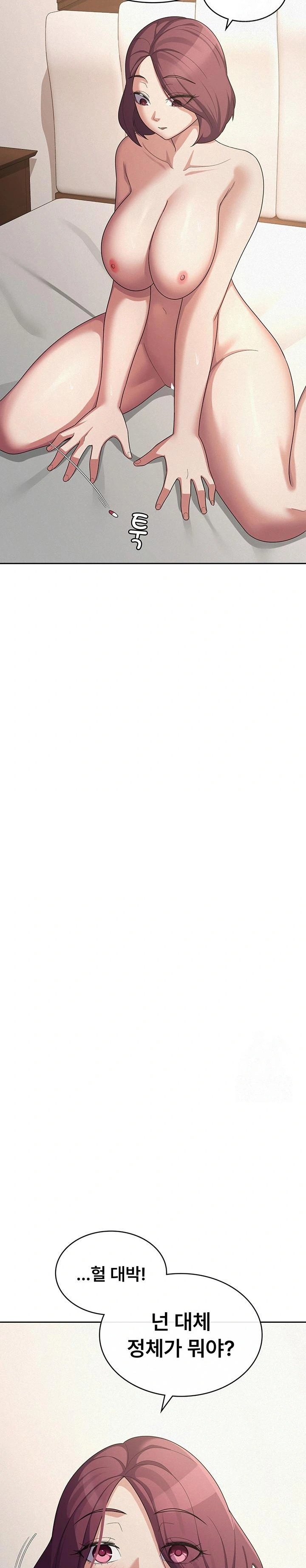 Tax Girlfriend Raw - Chapter 36 Page 21