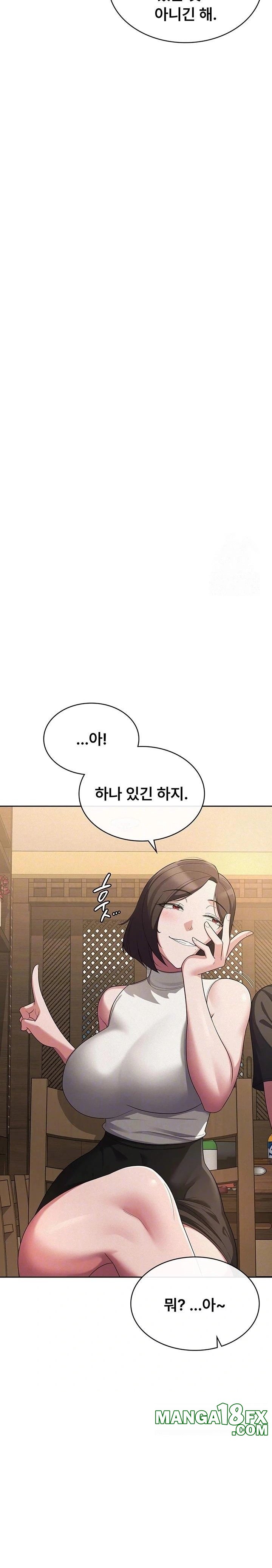 Tax Girlfriend Raw - Chapter 36 Page 4