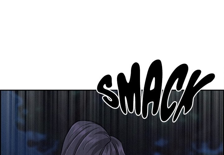 Milf Guard - Chapter 20 Page 1