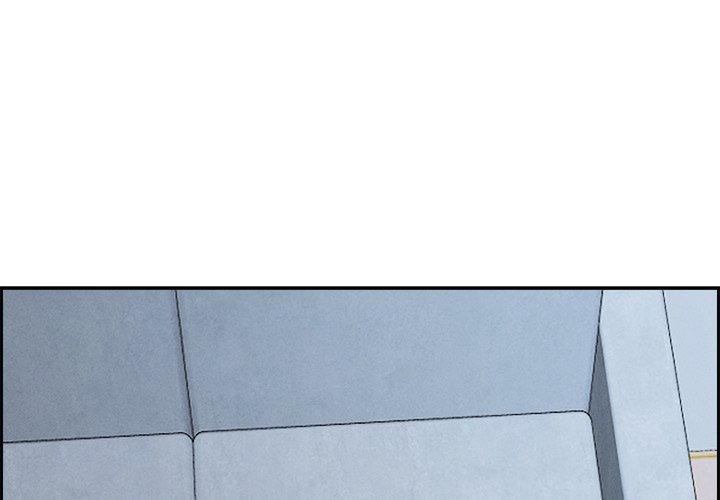 Milf Guard - Chapter 21 Page 1