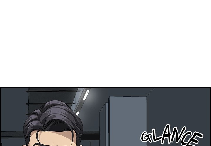 Milf Guard - Chapter 22 Page 1