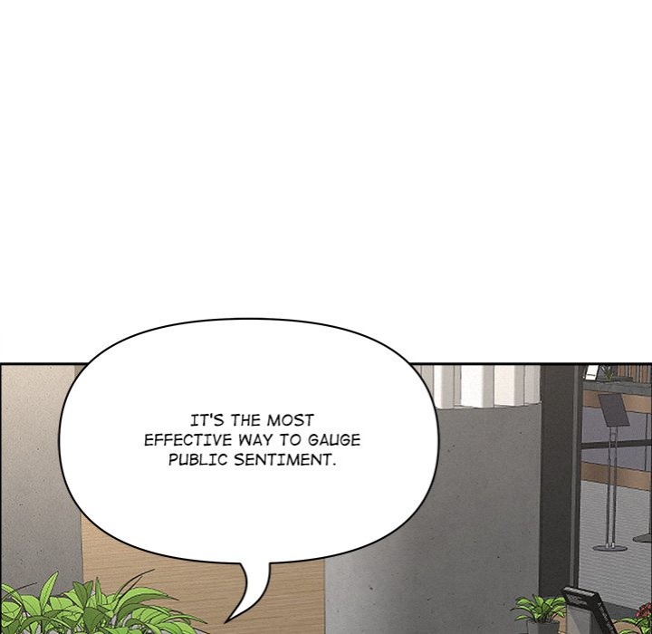 Milf Guard - Chapter 22 Page 106