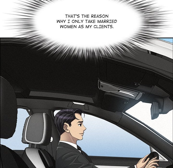 Milf Guard - Chapter 22 Page 63