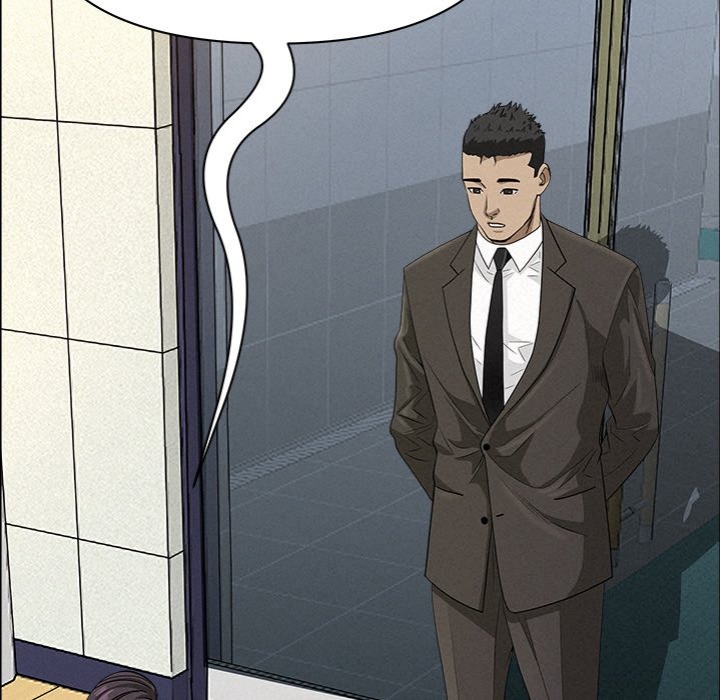 Milf Guard - Chapter 23 Page 26