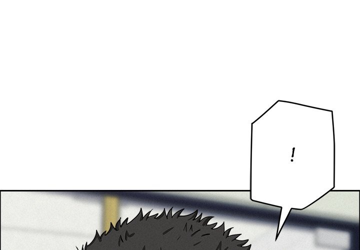 Milf Guard - Chapter 23 Page 4