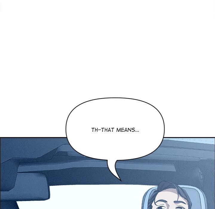 Milf Guard - Chapter 24 Page 116