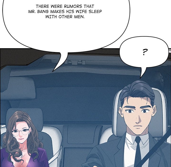 Milf Guard - Chapter 24 Page 7