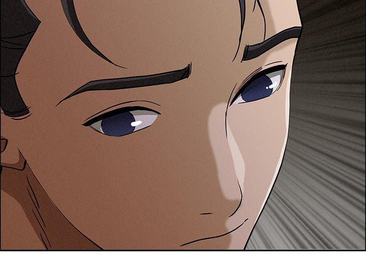 Milf Guard - Chapter 25 Page 2