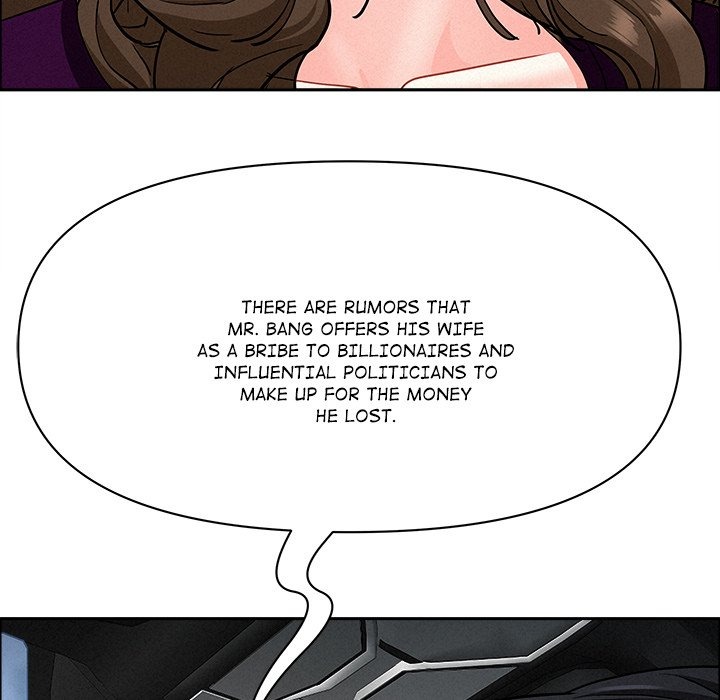 Milf Guard - Chapter 25 Page 34