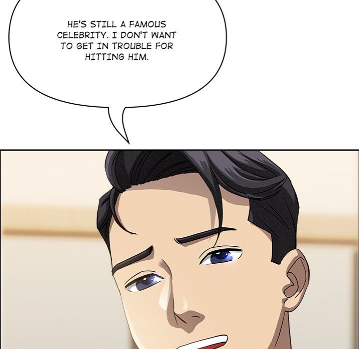 Milf Guard - Chapter 37 Page 71