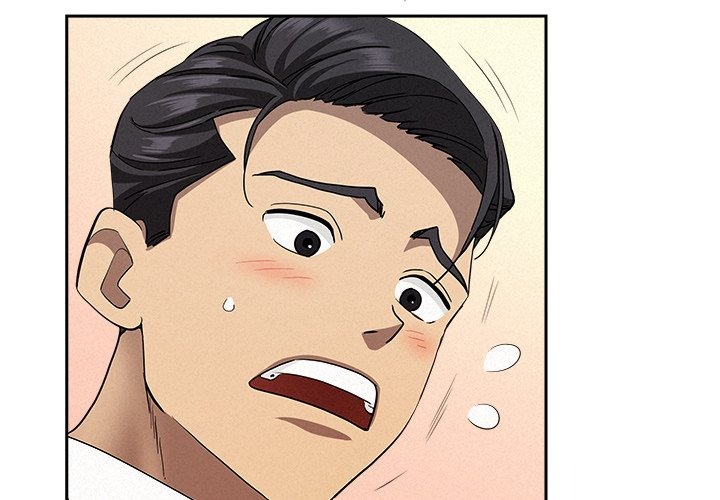 Milf Guard - Chapter 39 Page 4