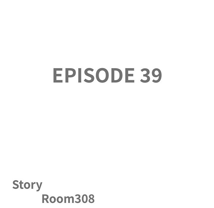 Milf Guard - Chapter 39 Page 9