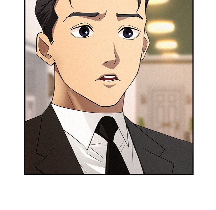 Milf Guard - Chapter 43 Page 14