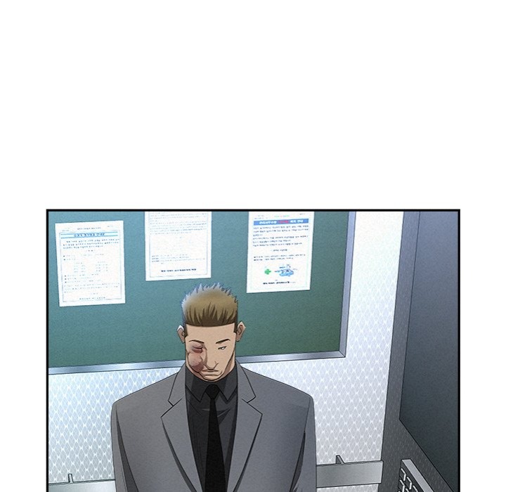 Milf Guard - Chapter 43 Page 143