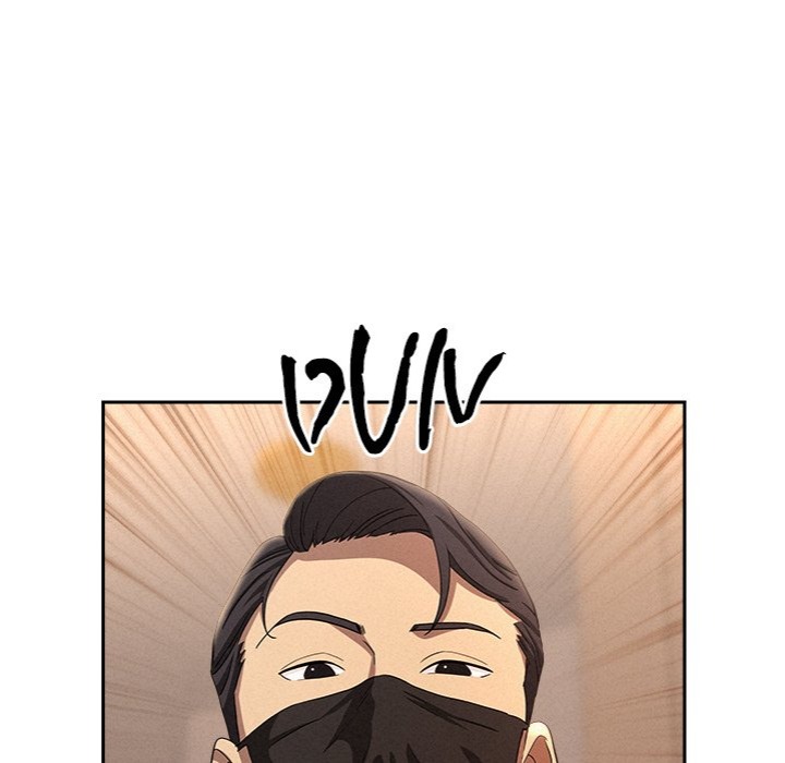 Milf Guard - Chapter 43 Page 52