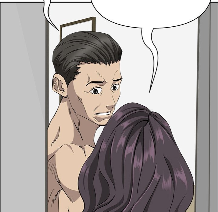 Milf Guard - Chapter 43 Page 79