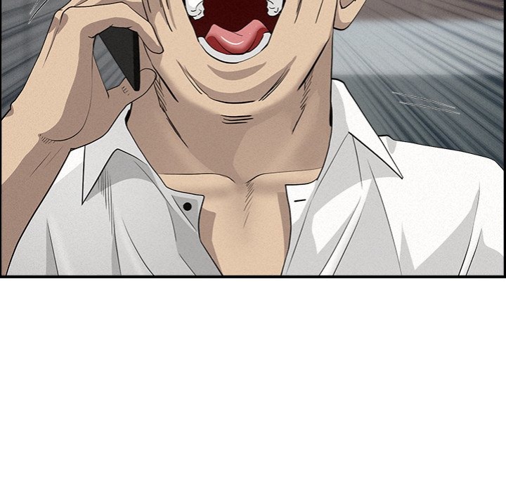 Milf Guard - Chapter 44 Page 112