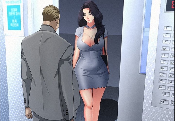 Milf Guard - Chapter 44 Page 2