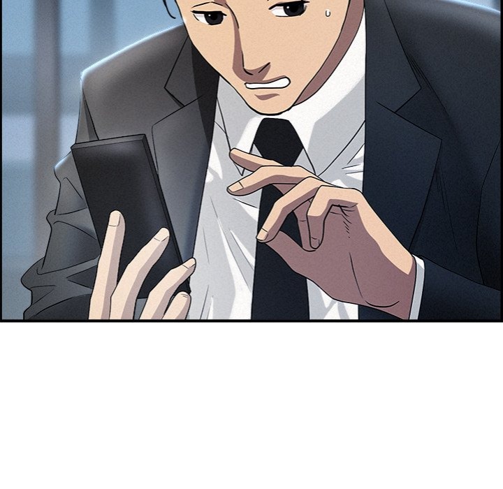 Milf Guard - Chapter 44 Page 82