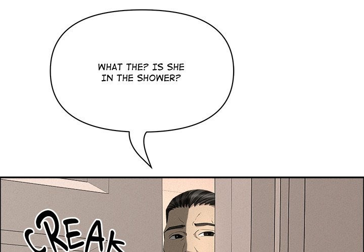 Milf Guard - Chapter 45 Page 1