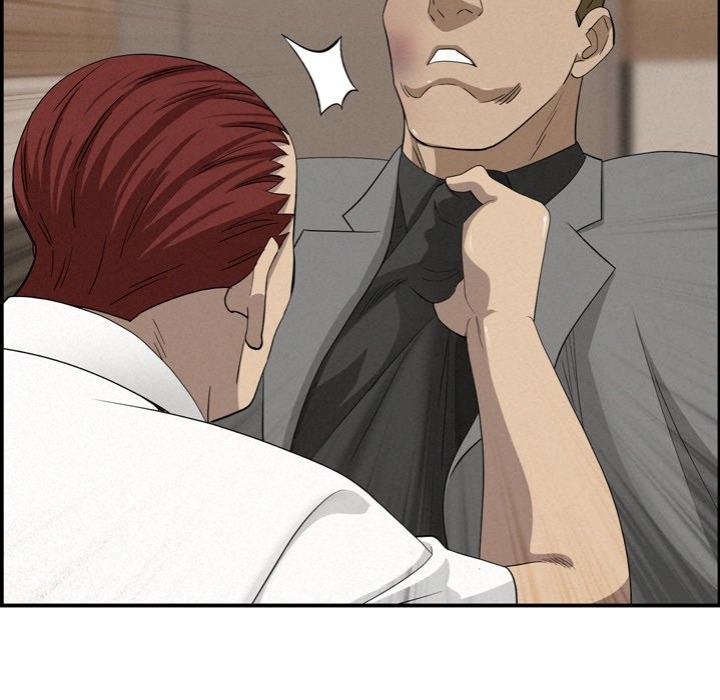 Milf Guard - Chapter 45 Page 138