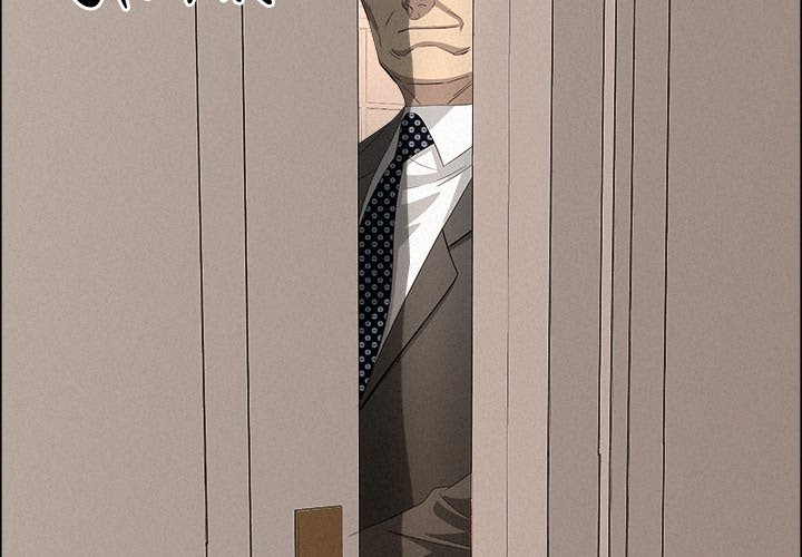 Milf Guard - Chapter 45 Page 2