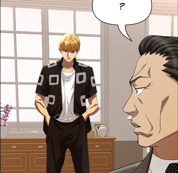 Milf Guard - Chapter 45 Page 7