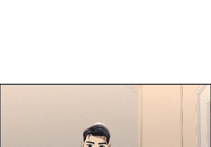 Milf Guard - Chapter 46 Page 1