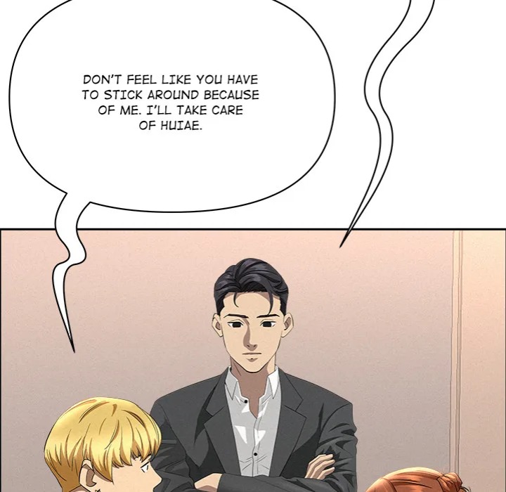 Milf Guard - Chapter 46 Page 17