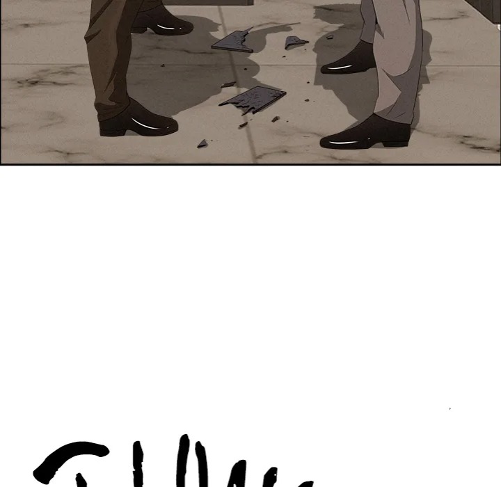 Milf Guard - Chapter 46 Page 58