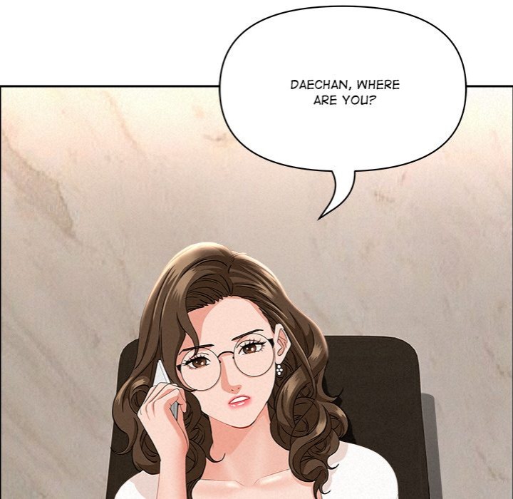 Milf Guard - Chapter 48 Page 73