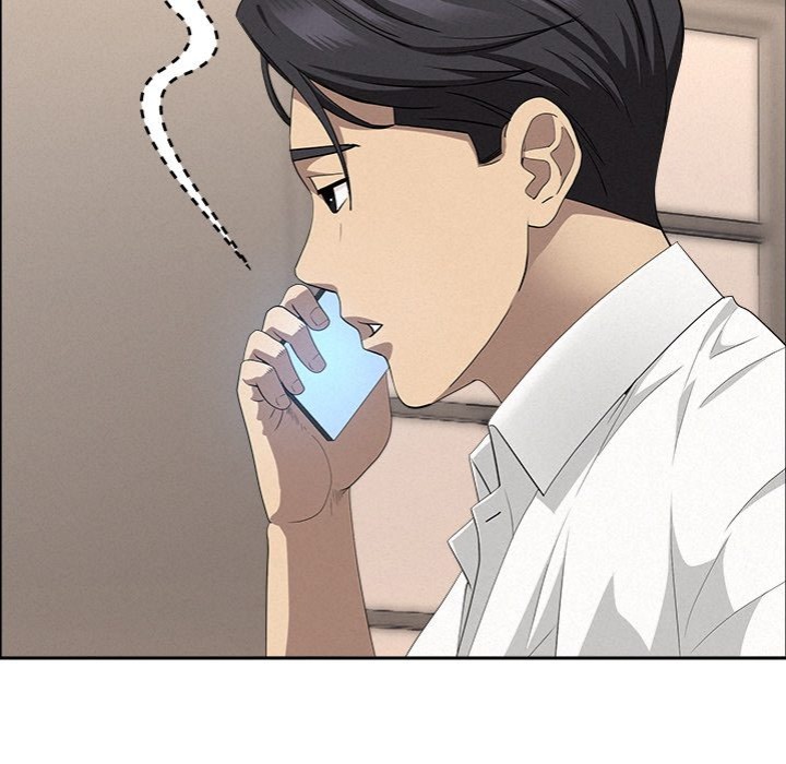 Milf Guard - Chapter 48 Page 82