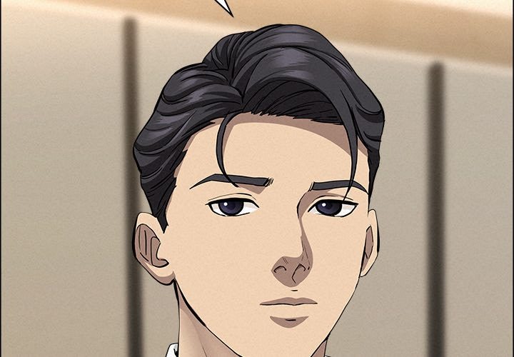 Milf Guard - Chapter 49 Page 2