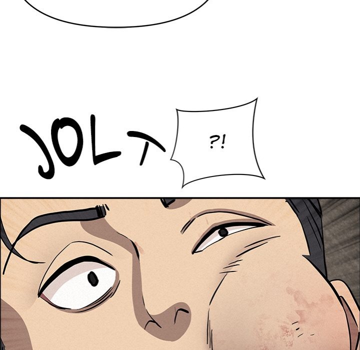 Milf Guard - Chapter 49 Page 27