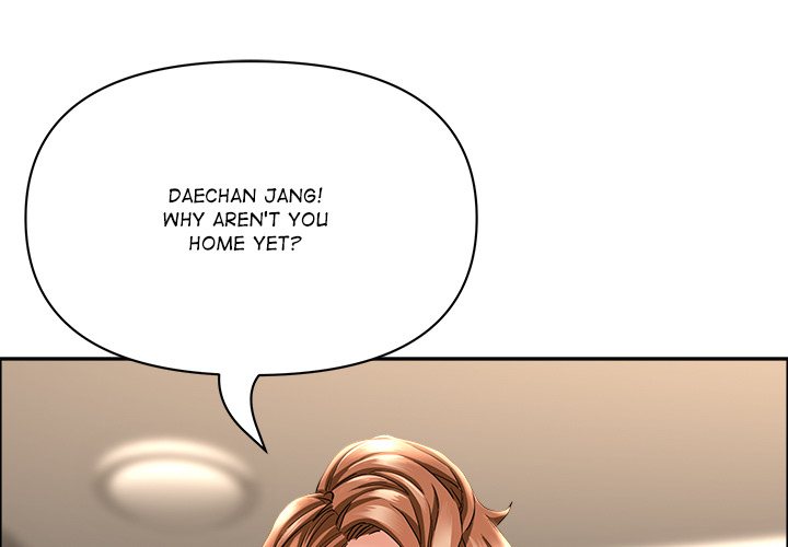 Milf Guard - Chapter 51 Page 1