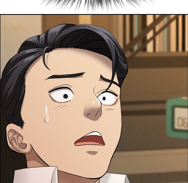 Milf Guard - Chapter 52 Page 18