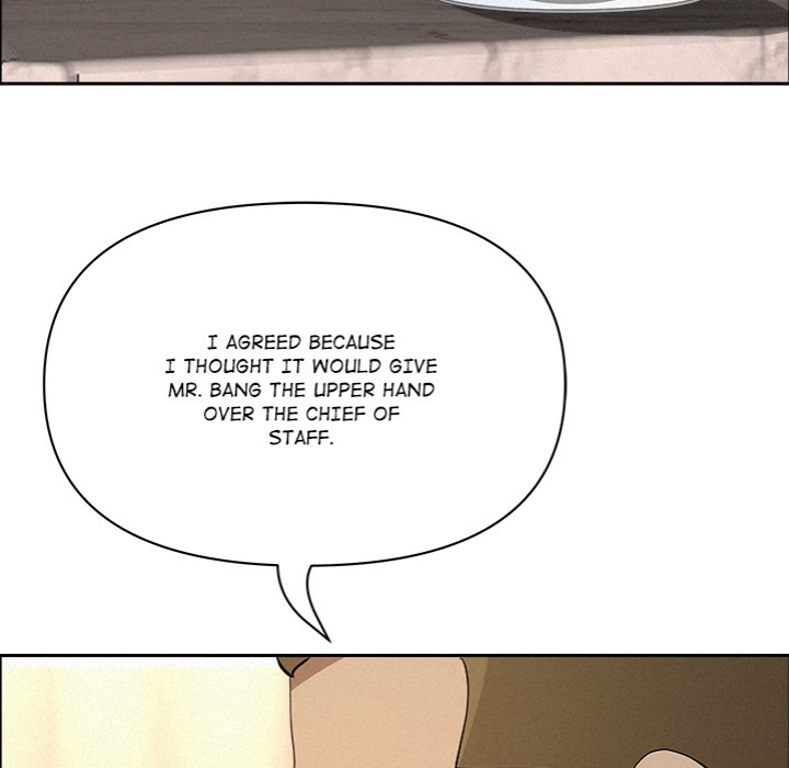 Milf Guard - Chapter 52 Page 52