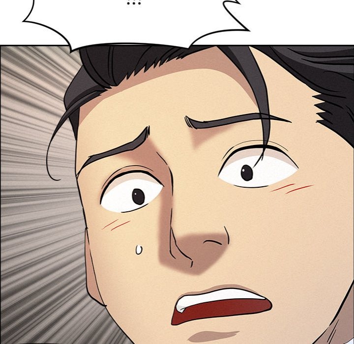 Milf Guard - Chapter 53 Page 7