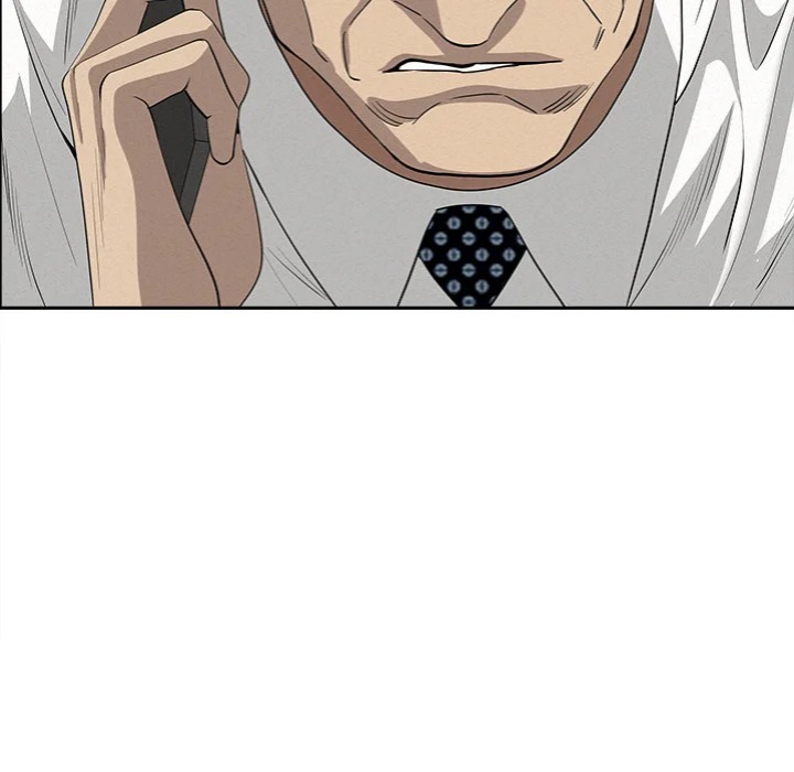 Milf Guard - Chapter 58 Page 77