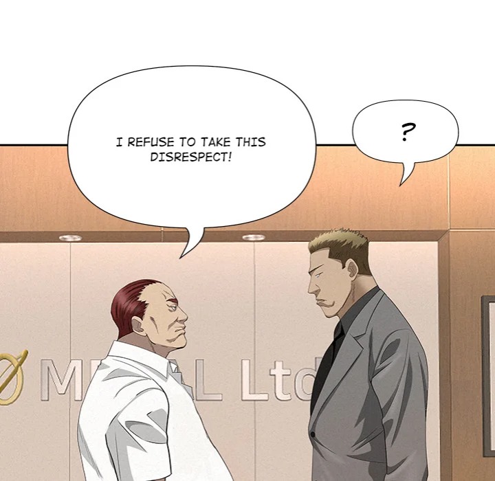 Milf Guard - Chapter 64 Page 16