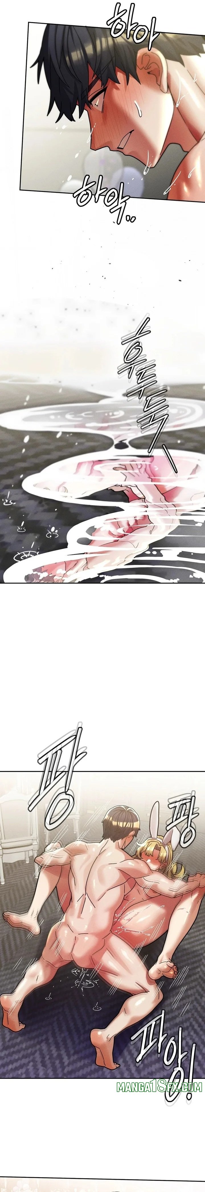 69 University - Chapter 31 Page 3