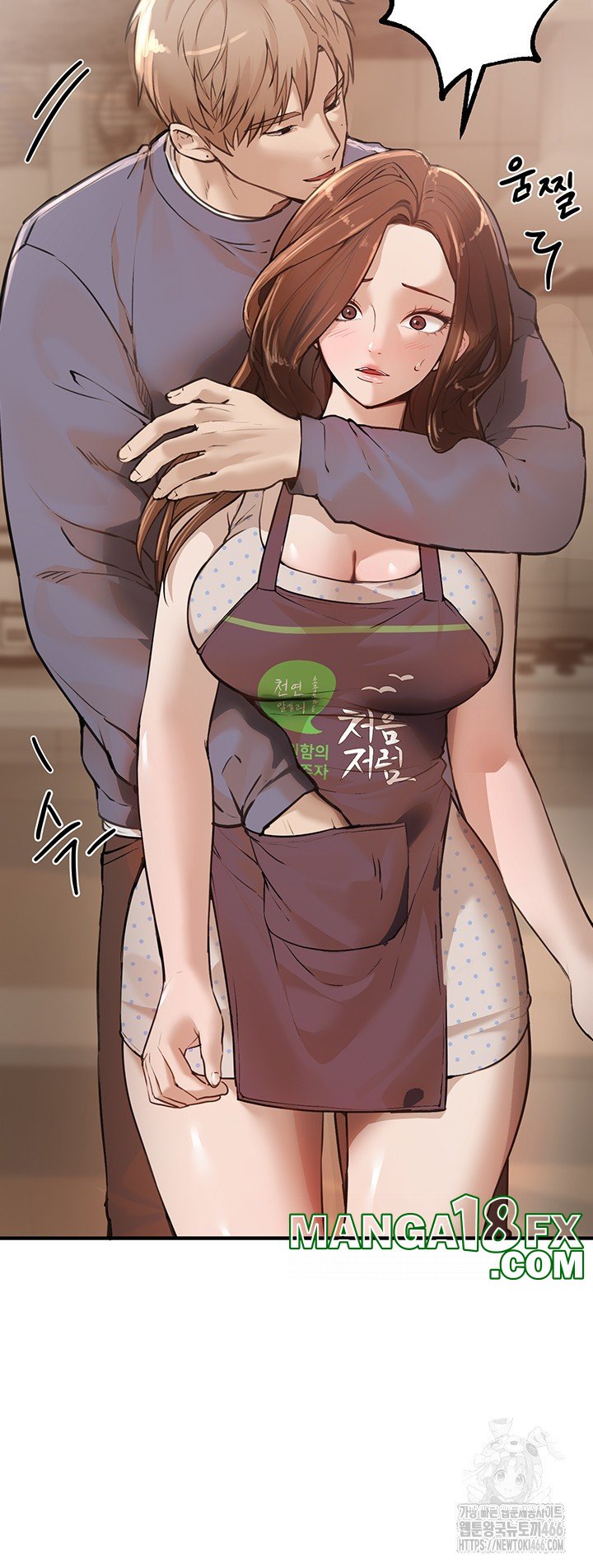 Beautiful Days Raw - Chapter 12 Page 47