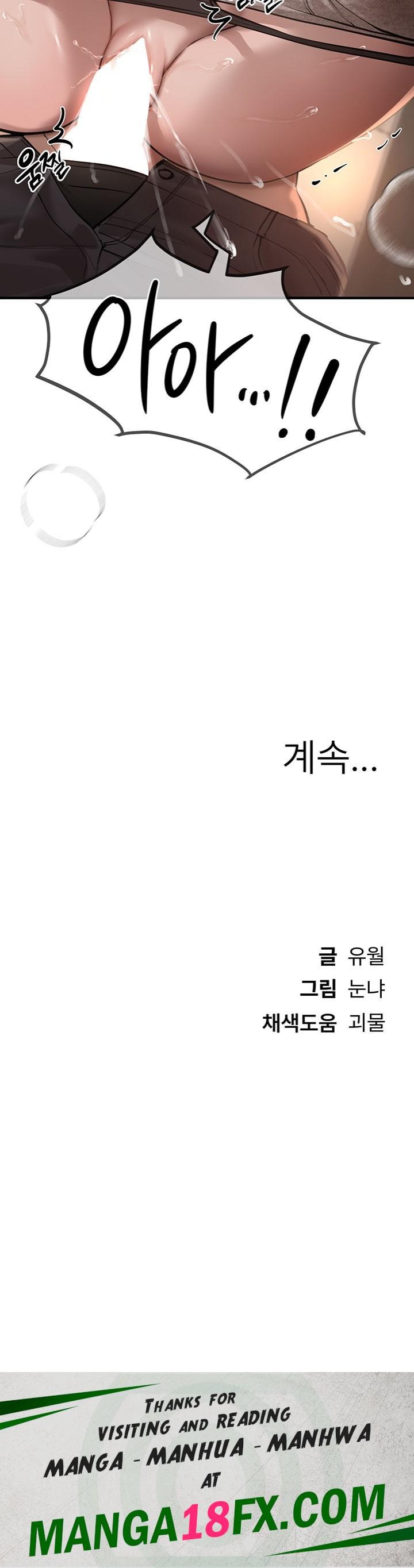 Beautiful Days Raw - Chapter 13 Page 66